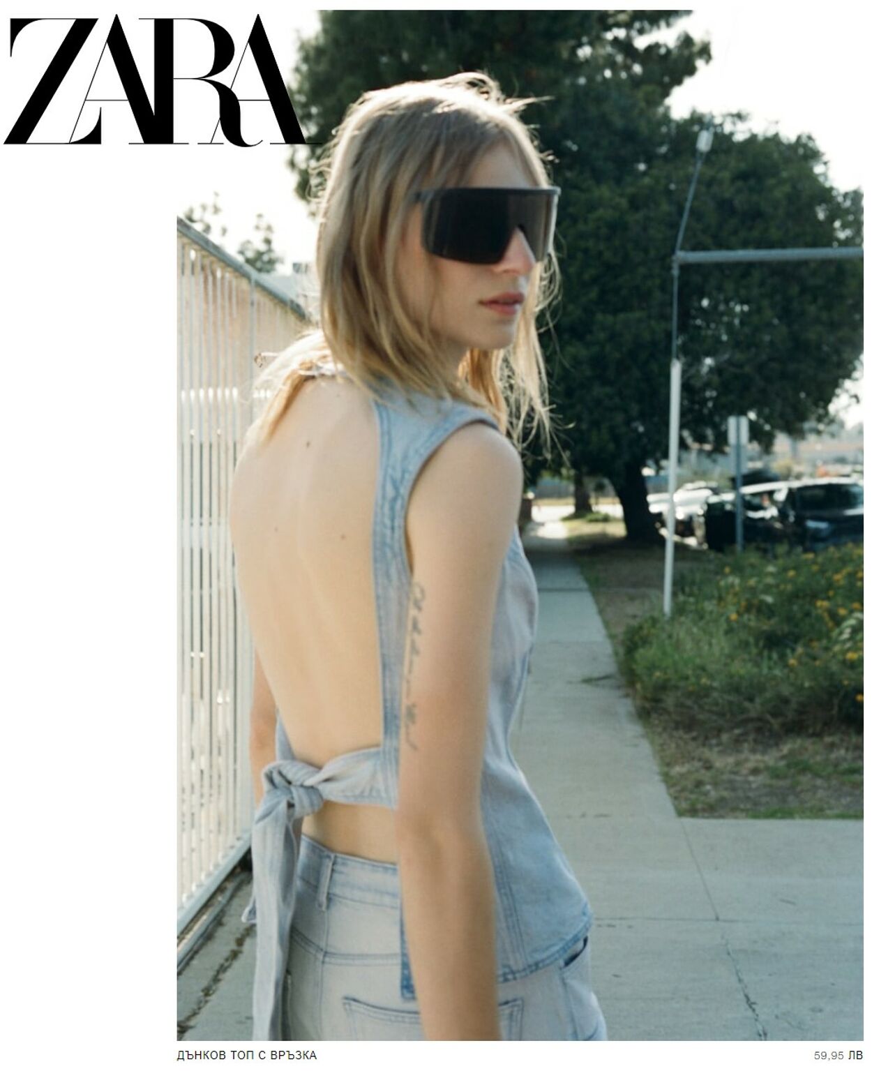 Catálogo Zara 10.05.2023 - 24.05.2023